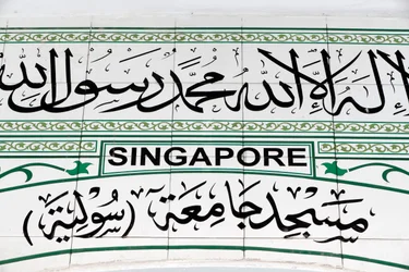 The Green Mosque or the Masjid Jamae, Chinatown, Singapore